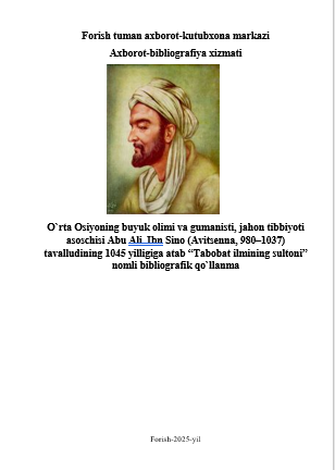 “Tabobat ilmining sultoni” nomli bibliografik qo`llanma